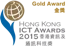 Hong Kong ICT Awards 2015 Gold Award