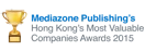 Mediazone Publishing Hong Kong's Most Valuable Companies Awards 2015