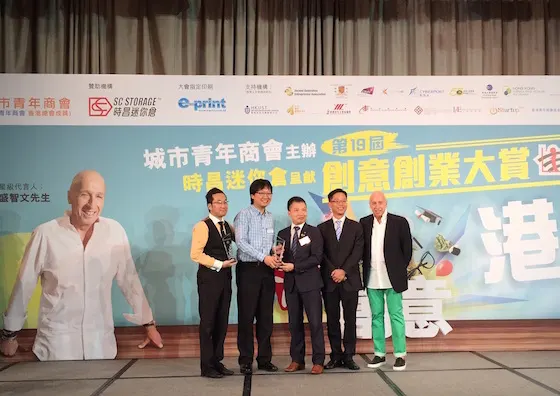 Alex Lau receiving the 19th Innovative Entrepreneur Award
