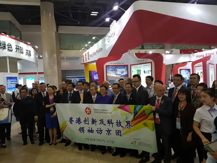 Team More at the Int'l Soft China 2016 exhibition in Beijing